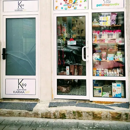 Hostal Guesthouse3 Karma369 Plovdiv